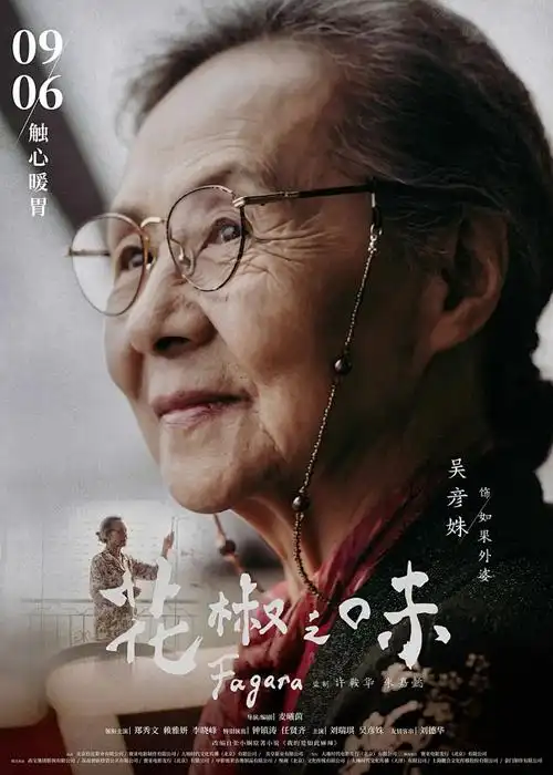 猫咖日记 小草影视
