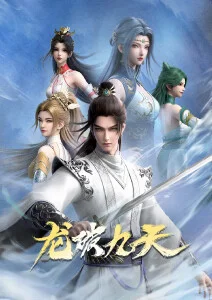 深渊回响 小草影视
