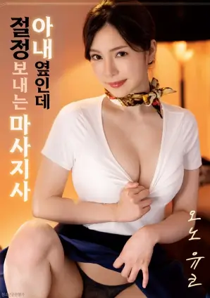 钢铁河流 小草影视